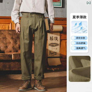 ワークパンツ メンズ カーゴパンツ 高腰 ストレート アメカジ ミリタリー 秋冬 厚手 コットン 綿 無地 ゆったりめ 大きいサイズ カーキ ブラック ベージュ