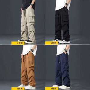 パンツ メンズ ルーズ カジュアルパンツ ワイドレッグ ドレープ ストレートパンツ ブラック ブルー カーキ イエロー 春