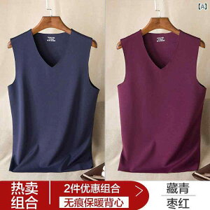 ドイツ製 暖かい メンズ ベスト 両面 シームレス 秋冬 プラスベルベット 厚底 インナーウェア ノースリーブ ウエスト コート