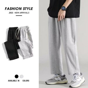 パンツ メンズ 男性用 夏用 薄手 接触冷感 涼しい 9分丈 ストレートパンツ ズボン リラックスパンツ 部屋着 グレー ブラック 無地 通気性 スポーツ