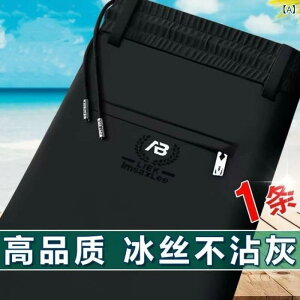 カジュアルパンツ メンズ 男性用 ズボン 接触冷感 ストレッチ 速乾 イージーパンツ スラックス ビジネス リラックス ルームウェア 春夏 ブラック グレー ネイビー