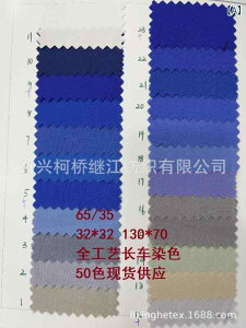 ƒ Y t  WPbg  pc ㉺Zbg [Npc Y{ y W F |GXe  ΖD 150cm(x100)