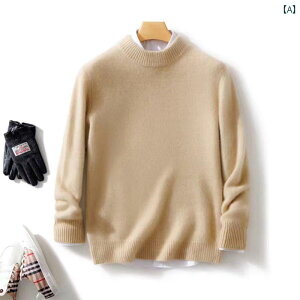 秋冬 ウール セーター メンズ ラウンドネック 厚手 ゆったり 本物 ニット 無地 ボトムス シャツ.オシャレシンプルスタイル