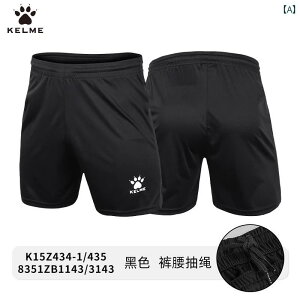 Kelme Karlmei V[c g[jO pc TbJ[ X[c qp tBbglX }\ X|[c W[W