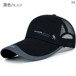 キャップ 男性用 国潮 ストリート 中国風 刺繍 野球帽 レディース 春秋 日焼け防止 UVカット 潮 カッコいい ブラック ネイビー レッド ベージュ オフホワイト