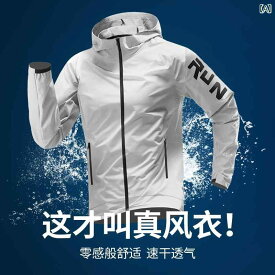 ランニング スポーツ ジャケット メンズ 防風速乾 サイクリングウェア 防水 ウィンドブレーカー 薄手 秋冬 トレーニング トップ