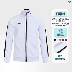 メンズ 春夏用 競技用 スーツ 速乾性 スポーツ トレーニング 子供用 トップス カーディガン スタンドカラー ジャケット.シンプルスタイル
