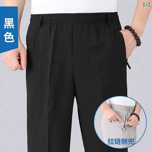 pc Y   ڐG⊴ C[W[pc  ėp Y{  am VjA Xg[g EGXgS  z Lk ubN lCr[ O[(x2)