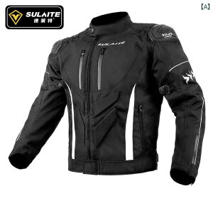 オートバイ ライディングスーツ メンズ 夏 通気性 レトロ レーシングスーツ 反射 スーツ 四季 落下 防止 通勤.カラフルカラーオシャレ