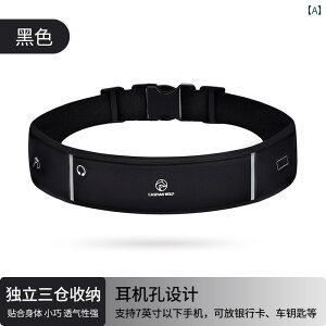 スポーツ ランニング 携帯電話 ウエスト バッグ 男女兼用 サイクリング 登山 フィットネス 防 汗 マラソン 多機能.オシャレ