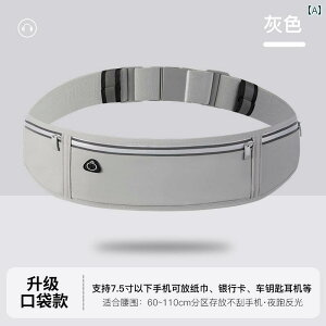 ランニング 携帯電話 ポケット ウエスト バッグ メンズ スポーツ フィットネス サイクリング マラソン プロ アウトドア レディース
