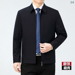 ジャケット メンズ 桑蚕糸 アウター 春秋 薄手 紳士服 ビジネス カジュアル 紺色 ネイビー グレー 大きいサイズ
