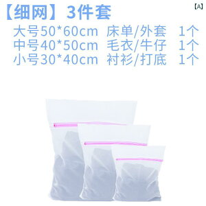 �����h���[�o�b�O ���� �ƒ�p �@ ��p �ό` �h�~ ���b�V�� ���� �l�b�g �e�� �ז� �Z�b�g ���� ���� �T�C�Y S~3XL