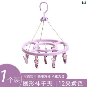 マルチ クリップ 物干し 靴下 バルコニー ガーデン ハンガー 丸型 家庭用 フック ディスク 防風 洗濯物 ベランダ 庭 衣類乾燥器