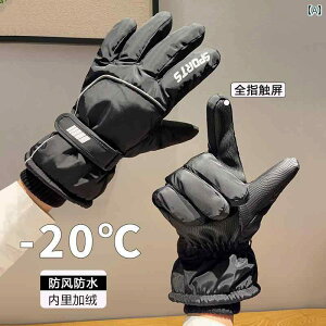 Y ~p h g TCNO O[u xxbg h t dC ԗp XL[ RbgO[u.JtJ[IV