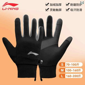 Li Ning TCNO O[u fB[X ~p XL[ g h Y vbV h AEghA t[X.IV