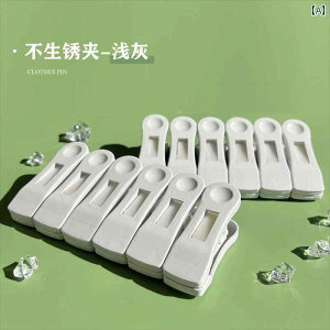 洗濯 バサミ 強力 防風 滑り止め 固定 多機能 厚手 洋服 ラック 家庭用 シンプル 乾燥 クリップ グレー アプリコット ピンク