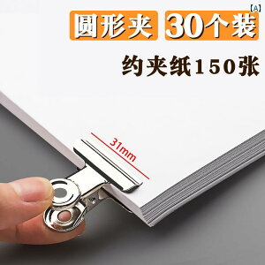 大型 ステンレス製 キルト クリップ 防風 洗濯 ばさみ 乾燥 キルトハンガー 衣類 固定 家庭用 小型 布団 洋服 毛布 寝具