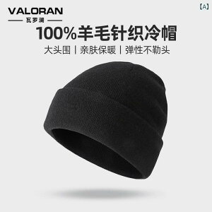 ニット帽 メンズ ウール 無地 アウトドア 自転車 サイクル キャップ 保温 防寒 防風 暖かい ブラック グレー オートミール(x2)