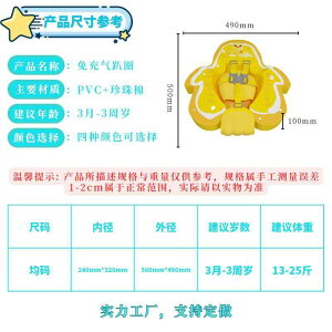 ベビー 浮き輪 乳幼児 子供用 0歳 1歳 2歳 3歳 座付き うきわ 家庭用 スイミング 海水浴 プール 水遊び 浮具 玩具 おもちゃ