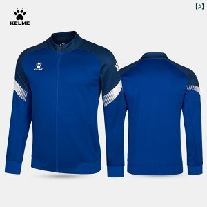 スポーツ ジャケット メンズ フィットネス 長袖 カーディガン 秋冬 サッカー トレーニング 子供用 ランニング ニット.カラフルカラーオシャレ