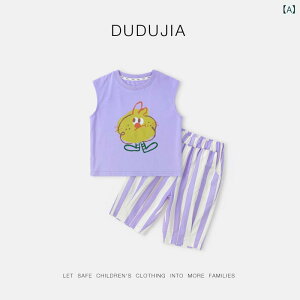 xr[ LbY ^Ngbv pc ㉺Zbg  ĕ q Ԃ j̎q ̎q c 킢  p[v O[ 80cm 90cm 100cm 110cm 120cm 130cm