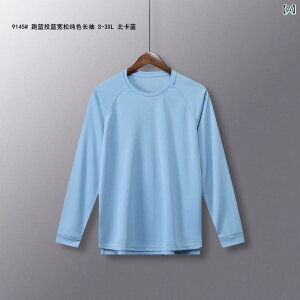 ジャケット メンズ 男性用 トレーニングウェア 長袖 丸首 ポリエステル 吸湿速乾 スポーツウェア 部屋着 普段使い 秋冬 ブルー ホワイト グリーン レッド パープル ブラック