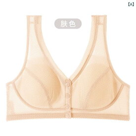 ブラジャー レディース ミセス 前開き ノンワイヤー シニア 背中見せ防止 インナー 綿 薄手 通気性 肌色 ピンク系 紫色 緑 グレー