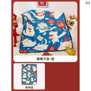 ѕz uPbg Ђ| j[C[ t ֕ N |GXe H~ ItBX \t@ xbh 70 100cm 110 150cm 150 200cm