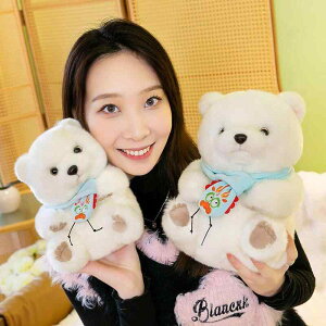 ぬいぐるみ キッズ レレ熊 シロクマ人形 クマのぬいぐるみ人形 抱き枕 知育玩具 20cm かわいい PP綿 ショートぬいぐるみ