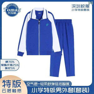 XN[EFA LbY jp W[W ㉺Zbg  ^  Y{ w tH~ 115cm 120cm 125cm 130cm 135cm 140cm 145cm 150cm 155cm 160cm 165cm 170cm