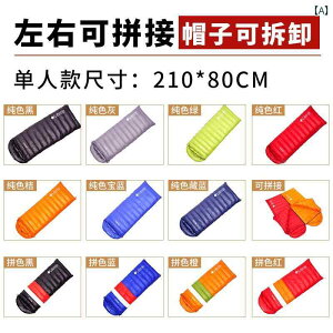 大人用 アウトドア キャンプ用 冬用 厚手 ダブル グース ダウン 寝袋 車用 ランチ 休憩用 軽量 防寒 防水.カラフルカラーオシャレ