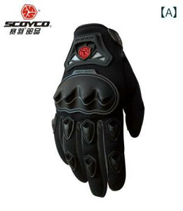 手袋 男性用 バイク オートバイ グローブ 耐衝撃 衝撃吸収 全指 自転車 サイクルグローブ 黒 ブラック 赤 レッド 青 ブルー 緑 グリーン 耐摩耗性 M L XL(x2)