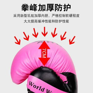 ボクシング グローブ 男性用 女性用 大人 子供用 トレーニング 散打 武術 サンドバッグ 打撃 練習用 PU製 6オンス 8オンス 10オンス 12オンス 14オンス オレンジ 緑 黄色 ピンク 黒