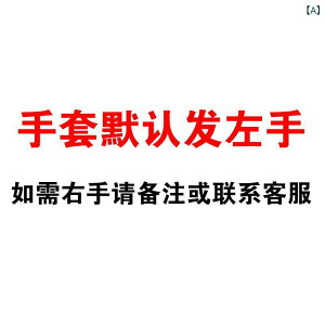 グローブ メンズ レディース 卓球 スヌーカー 右利き 左利き 兼用 露指タイプ 男女兼用 プロ 競技用 練習用