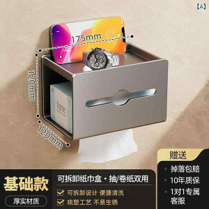 �g�C���b�g�y�[�p�[�z���_�[ �Ǌ|���� �������s�v �g�C�� �y�[�p�[�^�I���z���_�[ �u���I ���b�N �q���p�i���[ �O���[