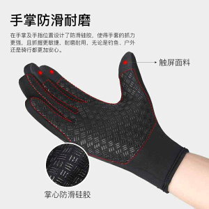 手袋 男性用 秋冬用 裏起毛 サイクルグローブ 防風 撥水 バイク グローブ スマートフォン対応 自転車 競技 通勤 通学 登山 アウトドア