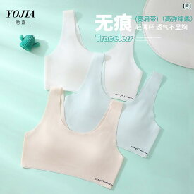 キッズ 女の子 タンクトップ ブラジャー 小学生 中学生 スポブラ スポーツブラ ジュニア ファーストブラ 吸湿速乾 150 155 160 春夏