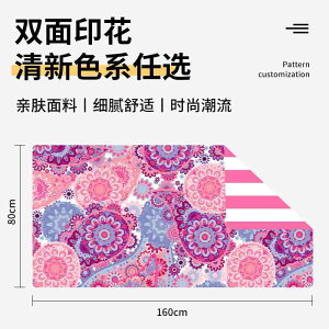  oX^I z X|[c^I r[`^I sp |[^u Ăh~ V[  xxbg 80 160cm