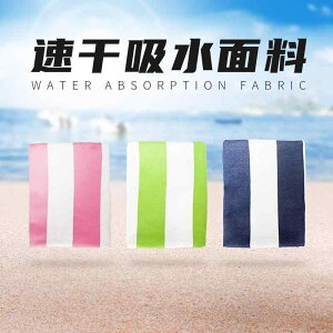 ^I ^I r[`^I z^I }CNt@Co[ X|[c^I AEghA 80 130cm  sN  (x2)