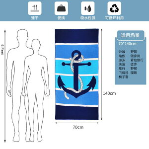 �o�X�^�I�� �r�[�`�^�I�� �ɍב@�� �A�E�g�h�A �X�|�[�c �ԕ� 140 70cm �M�t�g(x2)