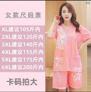  X[c  100 Ȃ  Jbv 傫TCY 200|hȏ  jp TEi.IVVvX^C