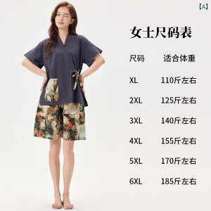  Ȃ 傫TCY   X[c j Jbv   }bT[W N e  | TEi.JtJ[IV