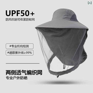 釣り用 蚊 よけ 帽子 メンズ 日焼け防止 レディース アウトドア 登山 虫 マスク 蜂 ヘッド カバー 夏 夜 サンハット.オシャレ