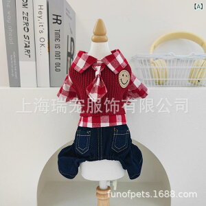 犬 服 チェック柄 ニット セーター デニム パンツ ドッグ ウェア かわいい ペット 服 犬の服 小型犬 中型犬 猫 A赤白格 B黒白格 C茶白格(x10)