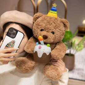 ぬいぐるみ レディース テディベア かわいい クマ ケーキ クマ 40cm PP綿 ショートプラッシュ 抱き枕 添い寝枕 インテリア 誕生日 ギフト