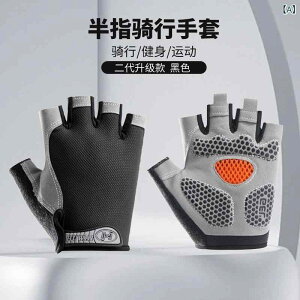 手袋 男女兼用 アウトドア スポーツ グローブ サイクルグローブ ハーィンガー 指なし 厚手 滑り止め 耐摩耗 調整可能 通気性 筋トレ フィットネス 自転車 バイク 登山 春夏秋冬