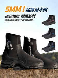 jp nC gbv u[c ~  ؒf Cł T[tB EF[fBO _CrO 5 mm XL[