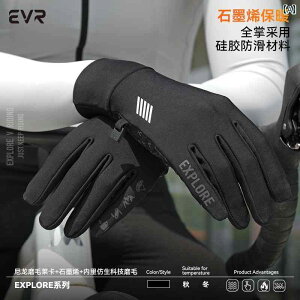 EVR - TCNO O tBK[O[u H~ jp OtF EH[ vXxxbg g [h oCN X}zΉ pi