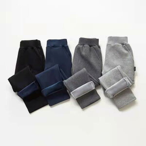 子供服 スウェットパンツ 裏起毛 ロングパンツ ジャージパンツ 裾絞り ズボン ネイビー 紺色 ブラック 黒 ダークグレー グレー 綿混紡 通学着 普段着 秋冬